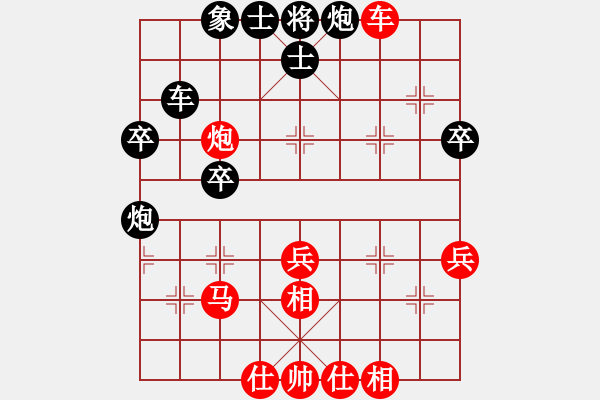 象棋棋譜圖片：蔡俊鴿(2星)-勝-清風(fēng)徐飄(3星) - 步數(shù)：40 