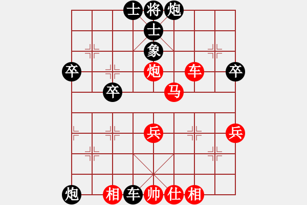 象棋棋譜圖片：蔡俊鴿(2星)-勝-清風(fēng)徐飄(3星) - 步數(shù)：50 