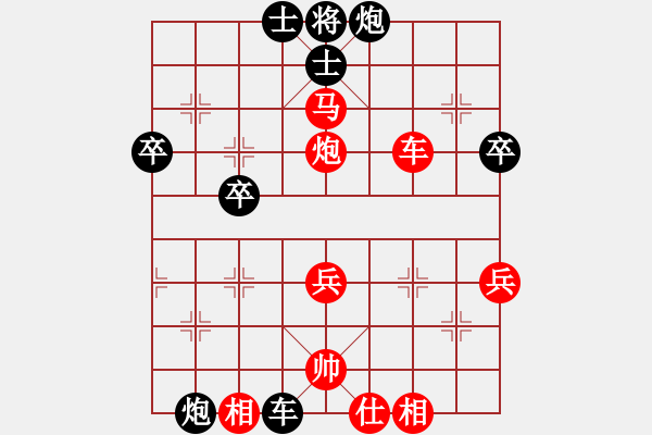 象棋棋譜圖片：蔡俊鴿(2星)-勝-清風(fēng)徐飄(3星) - 步數(shù)：53 