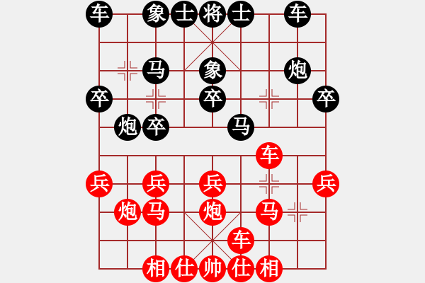 象棋棋谱图片：广西 李国林 负 深圳 曹岩磊 - 步数：20 