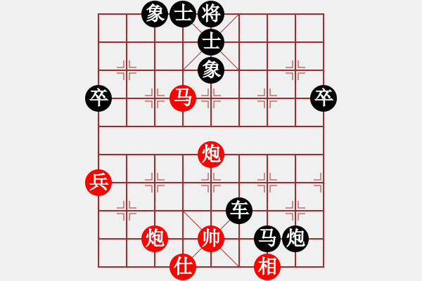 象棋棋谱图片：广西 李国林 负 深圳 曹岩磊 - 步数：78 