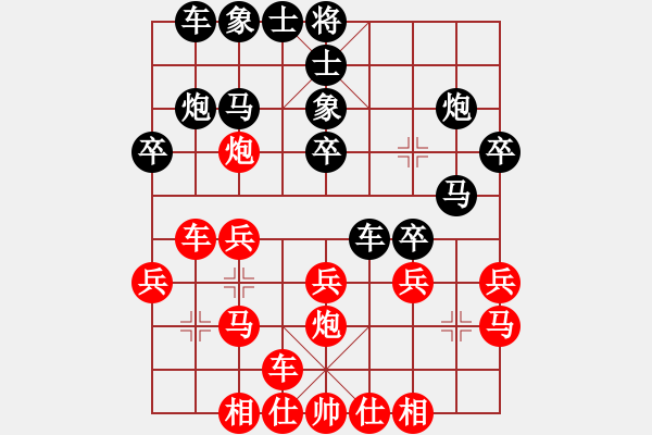 象棋棋譜圖片：一曲肝腸斷(人王)-勝-唯我橫刀(天帝) - 步數(shù)：20 