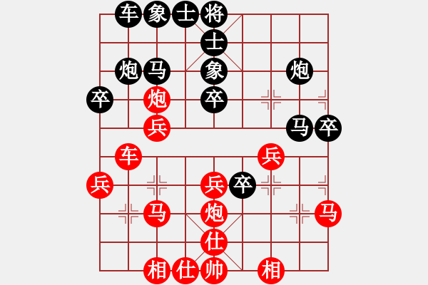 象棋棋譜圖片：一曲肝腸斷(人王)-勝-唯我橫刀(天帝) - 步數(shù)：30 