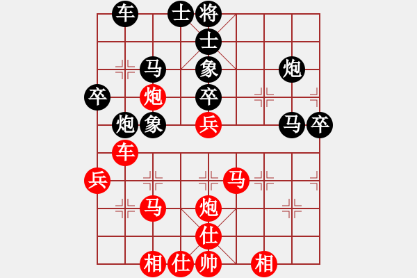 象棋棋譜圖片：一曲肝腸斷(人王)-勝-唯我橫刀(天帝) - 步數(shù)：40 