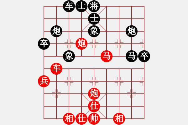 象棋棋譜圖片：一曲肝腸斷(人王)-勝-唯我橫刀(天帝) - 步數(shù)：49 