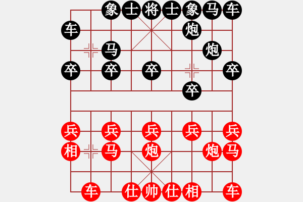 象棋棋譜圖片：8163局 B06-中炮對(duì)龜背炮-天天AI選手 紅先負(fù) 小蟲(chóng)引擎23層 - 步數(shù)：10 