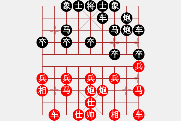 象棋棋譜圖片：8163局 B06-中炮對(duì)龜背炮-天天AI選手 紅先負(fù) 小蟲(chóng)引擎23層 - 步數(shù)：20 