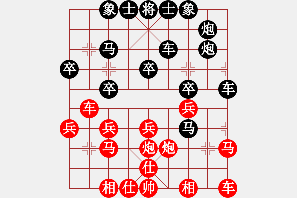 象棋棋譜圖片：8163局 B06-中炮對(duì)龜背炮-天天AI選手 紅先負(fù) 小蟲(chóng)引擎23層 - 步數(shù)：30 