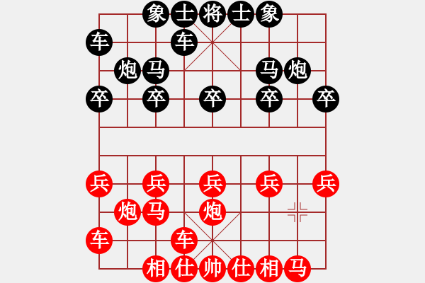 象棋棋譜圖片：曾令威 先和 林國炎 - 步數(shù)：10 