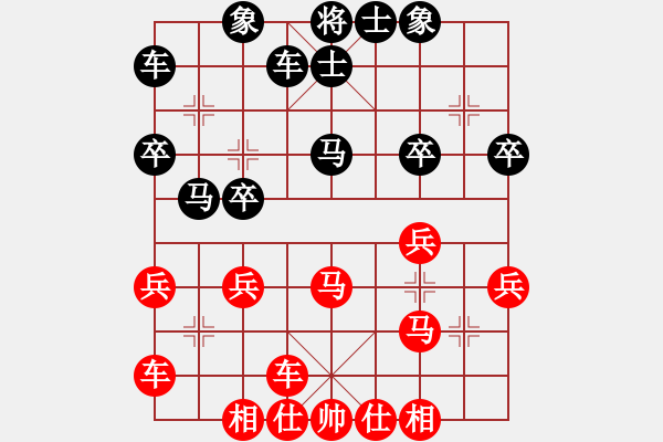 象棋棋譜圖片：曾令威 先和 林國炎 - 步數(shù)：30 