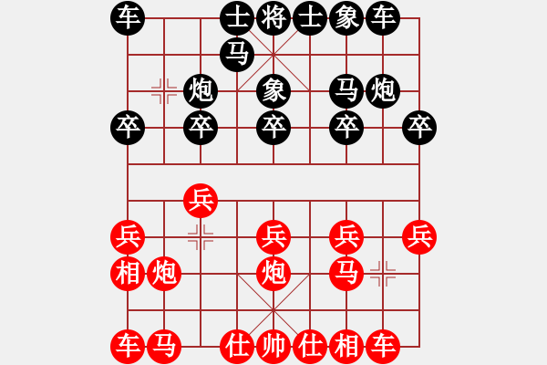 象棋棋譜圖片：梅州喜德盛隊(duì) 張彬 和 江蘇海特棋牌隊(duì) 王昊 - 步數(shù)：10 