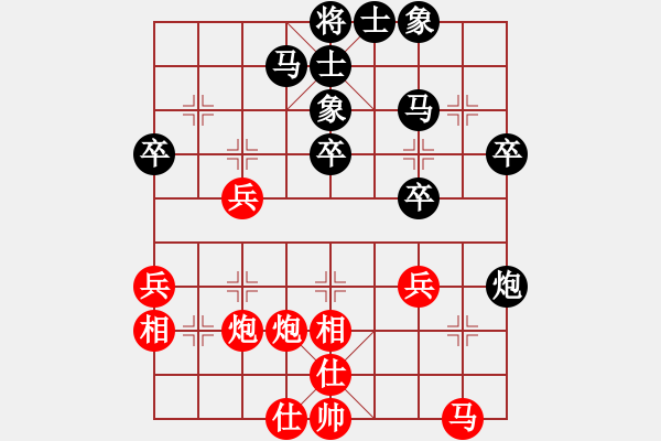 象棋棋譜圖片：梅州喜德盛隊(duì) 張彬 和 江蘇海特棋牌隊(duì) 王昊 - 步數(shù)：30 