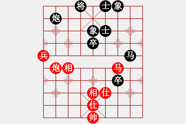 象棋棋譜圖片：梅州喜德盛隊(duì) 張彬 和 江蘇海特棋牌隊(duì) 王昊 - 步數(shù)：80 