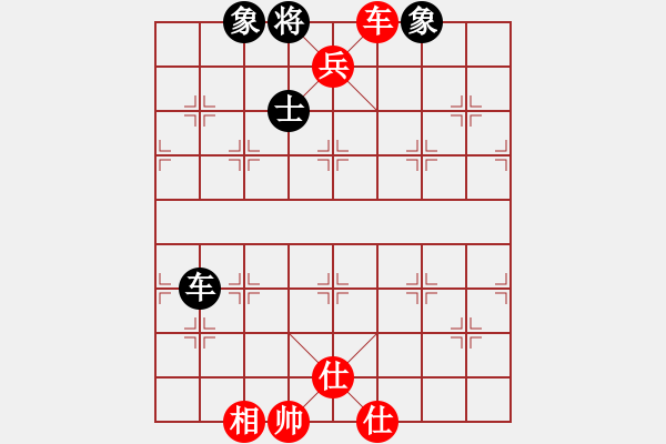 象棋棋譜圖片：57車兵類 (1).PGN - 步數(shù)：11 