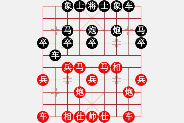 象棋棋譜圖片：210129擂臺賽第九場郭少東先負擺地攤 - 步數(shù)：20 