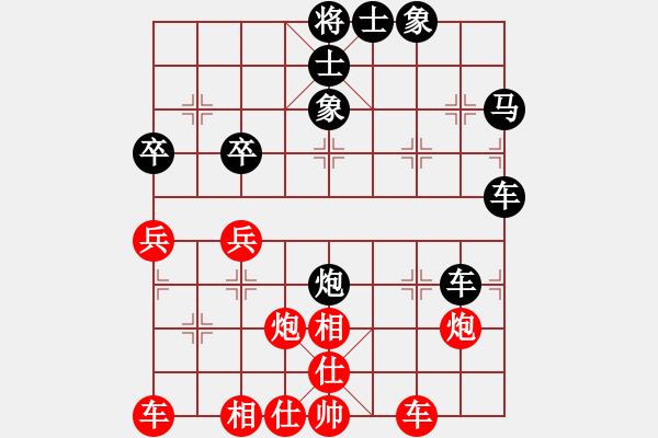 象棋棋譜圖片：210129擂臺賽第九場郭少東先負擺地攤 - 步數(shù)：40 