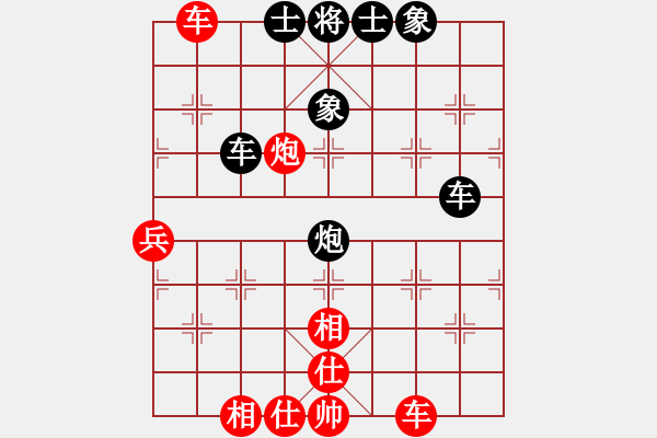 象棋棋譜圖片：210129擂臺賽第九場郭少東先負擺地攤 - 步數(shù)：60 