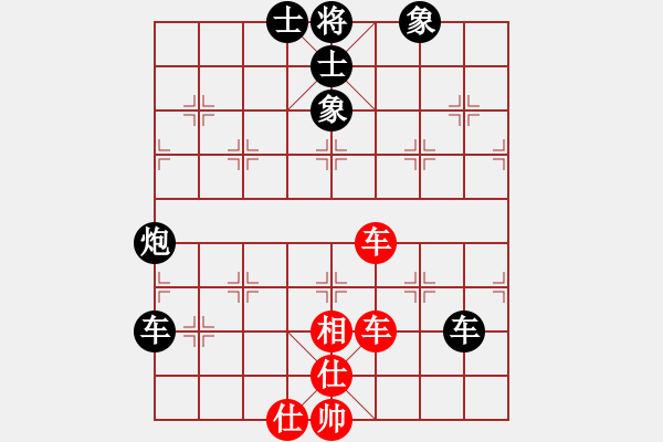 象棋棋譜圖片：210129擂臺賽第九場郭少東先負擺地攤 - 步數(shù)：80 