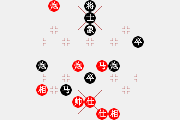 象棋棋谱图片：姚洪新 先和 李翰林 - 步数：100 