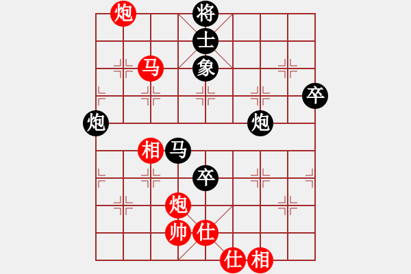 象棋棋谱图片：姚洪新 先和 李翰林 - 步数：90 