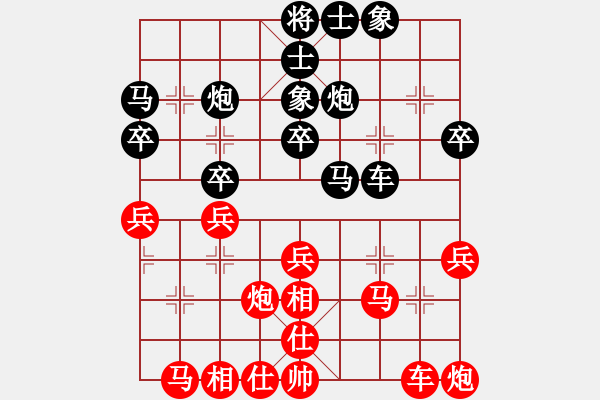 象棋棋譜圖片：香水兔[紅] -VS- 君臨天下778899[黑] - 步數(shù)：30 