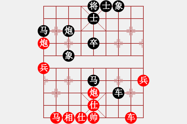 象棋棋譜圖片：香水兔[紅] -VS- 君臨天下778899[黑] - 步數(shù)：40 