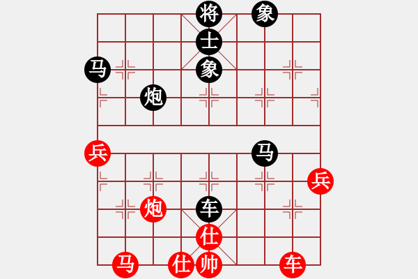 象棋棋譜圖片：香水兔[紅] -VS- 君臨天下778899[黑] - 步數(shù)：50 