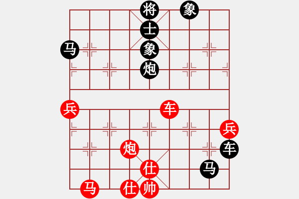 象棋棋譜圖片：香水兔[紅] -VS- 君臨天下778899[黑] - 步數(shù)：60 