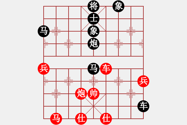 象棋棋譜圖片：香水兔[紅] -VS- 君臨天下778899[黑] - 步數(shù)：66 