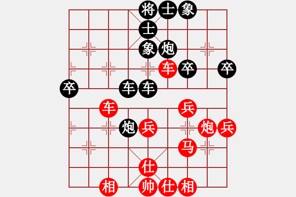 象棋棋譜圖片：楊德琪     先和 萬春林     - 步數(shù)：60 