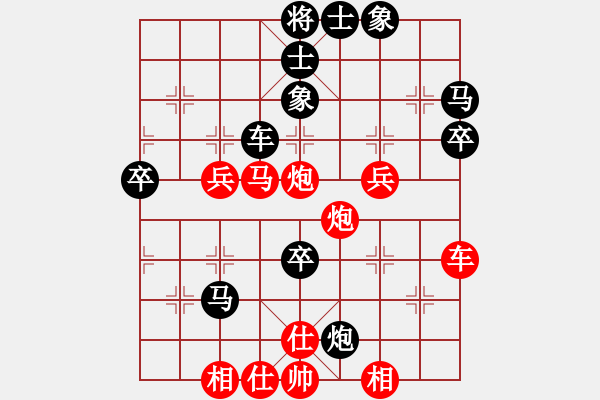 象棋棋譜圖片：上海金外灘 謝靖 勝 江蘇海特股份 程鳴 - 步數(shù)：50 