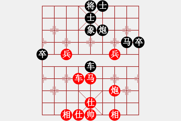 象棋棋譜圖片：上海金外灘 謝靖 勝 江蘇海特股份 程鳴 - 步數(shù)：70 