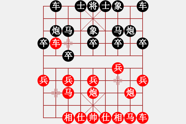 象棋棋谱图片：蒋凤山 先和 鲁观成 - 步数：10 