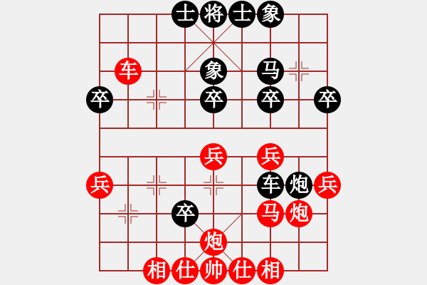 象棋棋谱图片：蒋凤山 先和 鲁观成 - 步数：30 