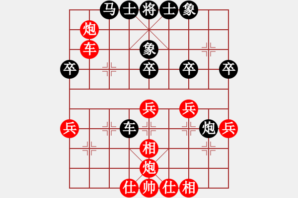 象棋棋谱图片：蒋凤山 先和 鲁观成 - 步数：40 