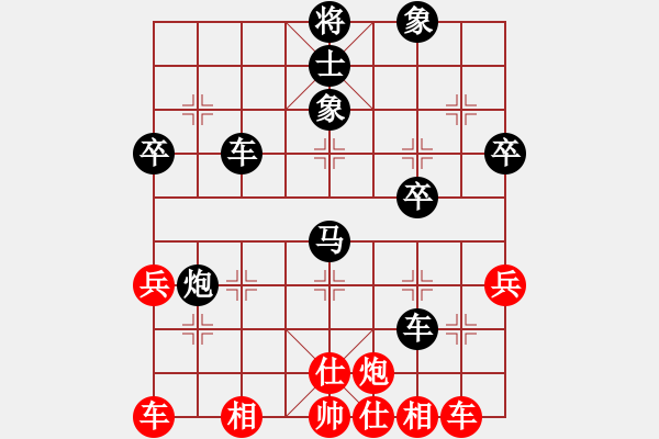 象棋棋譜圖片：陳奕俊         先負(fù) 倪敏           - 步數(shù)：50 