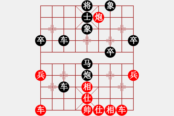 象棋棋譜圖片：陳奕俊         先負(fù) 倪敏           - 步數(shù)：54 