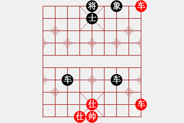 象棋棋譜圖片：兵馬出華山(5段)-和-綠鯊(8段) - 步數(shù)：130 