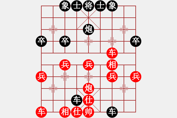 象棋棋譜圖片：兵馬出華山(5段)-和-綠鯊(8段) - 步數(shù)：40 