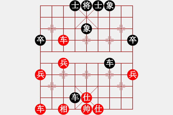 象棋棋譜圖片：兵馬出華山(5段)-和-綠鯊(8段) - 步數(shù)：50 