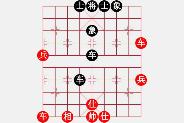 象棋棋譜圖片：兵馬出華山(5段)-和-綠鯊(8段) - 步數(shù)：60 