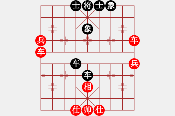 象棋棋譜圖片：兵馬出華山(5段)-和-綠鯊(8段) - 步數(shù)：70 