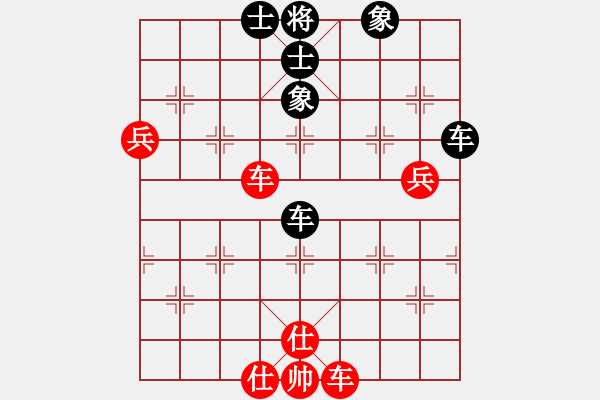 象棋棋譜圖片：兵馬出華山(5段)-和-綠鯊(8段) - 步數(shù)：90 