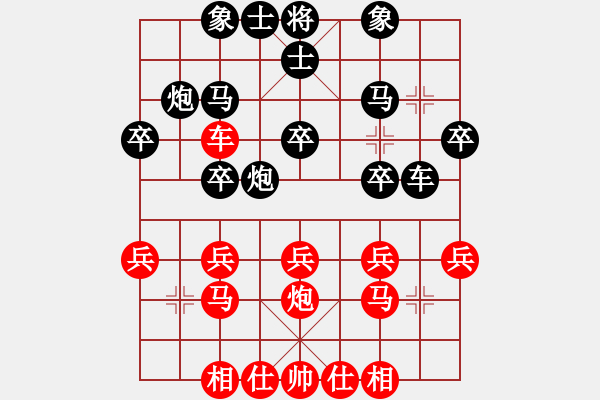 象棋棋譜圖片：中炮橫車對直車正馬變例2 - 步數(shù)：30 