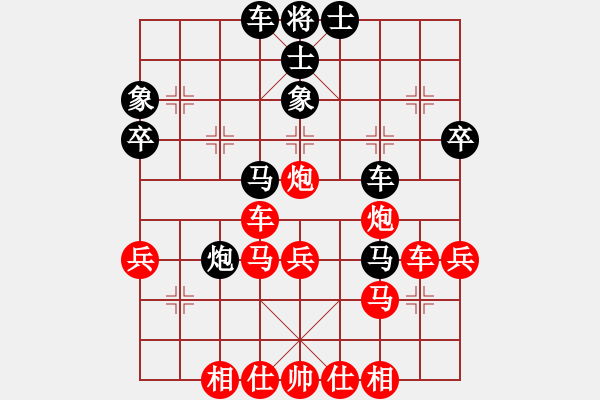 象棋棋譜圖片：1512250830 2014112-MI 4LTE.pgn - 步數(shù)：40 