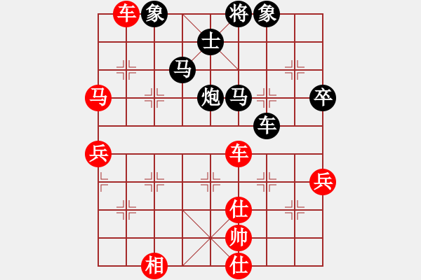 象棋棋譜圖片：1512250830 2014112-MI 4LTE.pgn - 步數(shù)：90 