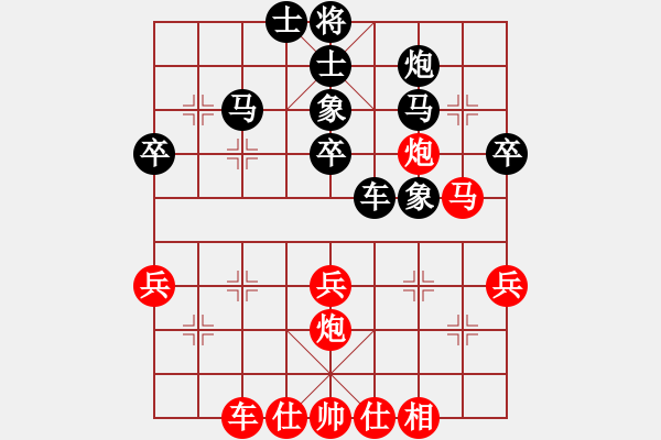 象棋棋譜圖片：孟晨 先勝 許銀川 - 步數(shù)：40 