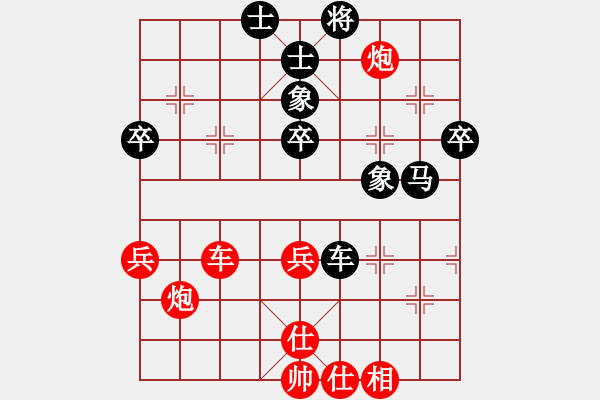 象棋棋譜圖片：孟晨 先勝 許銀川 - 步數(shù)：50 