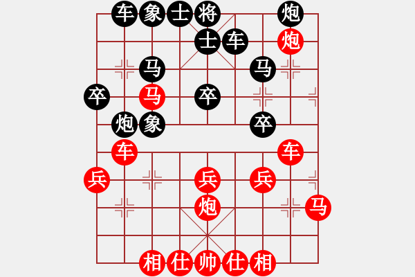 象棋棋譜圖片：火箭奔月(人王)-和-青城扶風(fēng)(月將) - 步數(shù)：40 