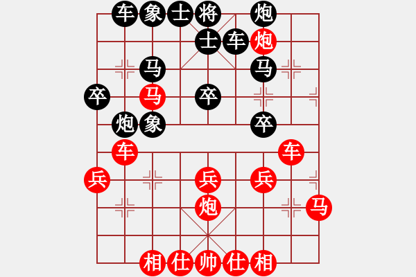 象棋棋譜圖片：火箭奔月(人王)-和-青城扶風(fēng)(月將) - 步數(shù)：50 